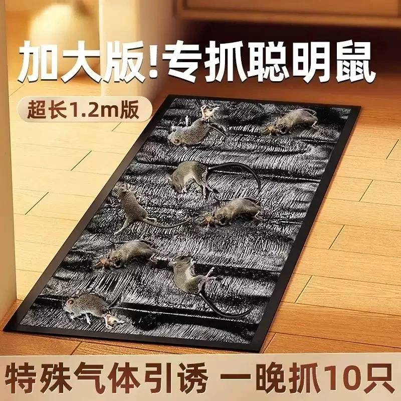 家用粘鼠板强力老鼠粘大号捕鼠神器商用款超粘加厚高粘度胶老鼠贴