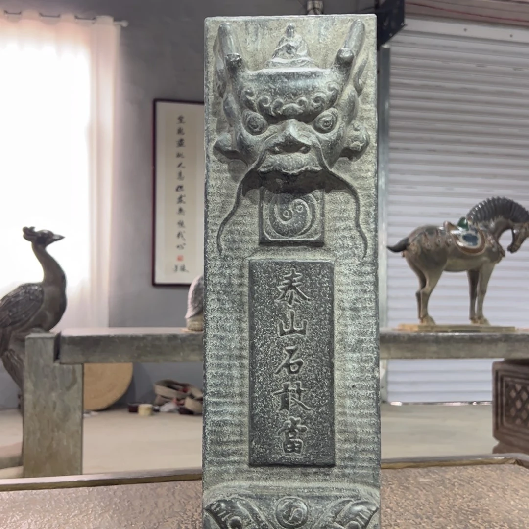 黑青石材质石敢当