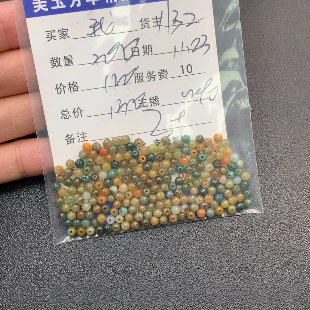 *****翡翠未镶嵌手链翡翠散珠多样性发自选
