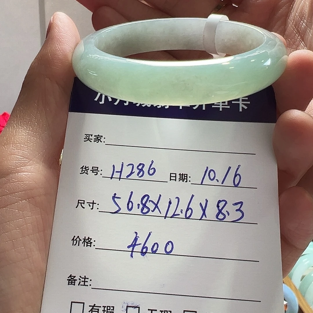 翡翠未镶嵌手镯天然翡翠手镯