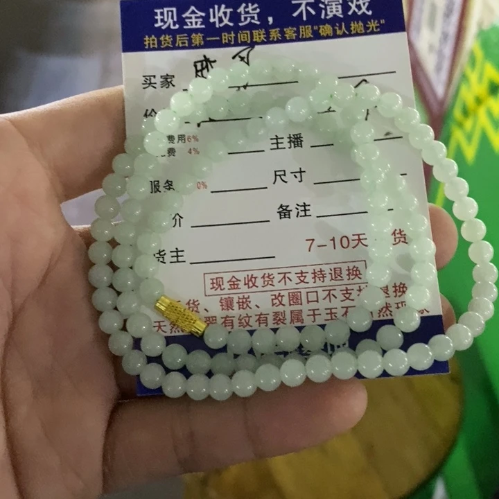 翡翠颈饰未镶嵌威***下珠串