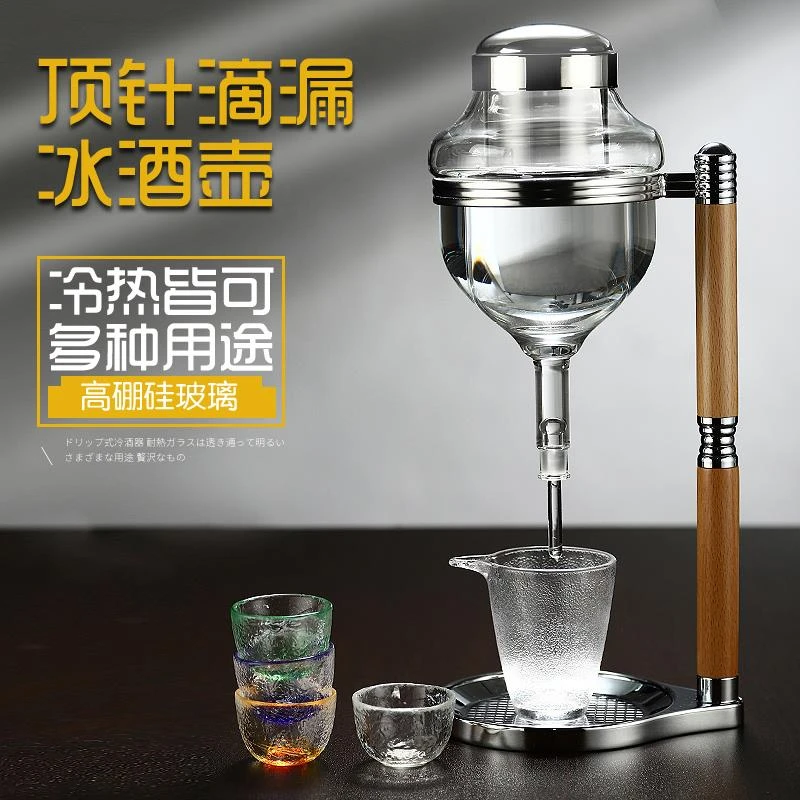 日料店同款杯日式清酒酒具冰酒壶冷酒器分酒器滴漏式水阀式温酒壶