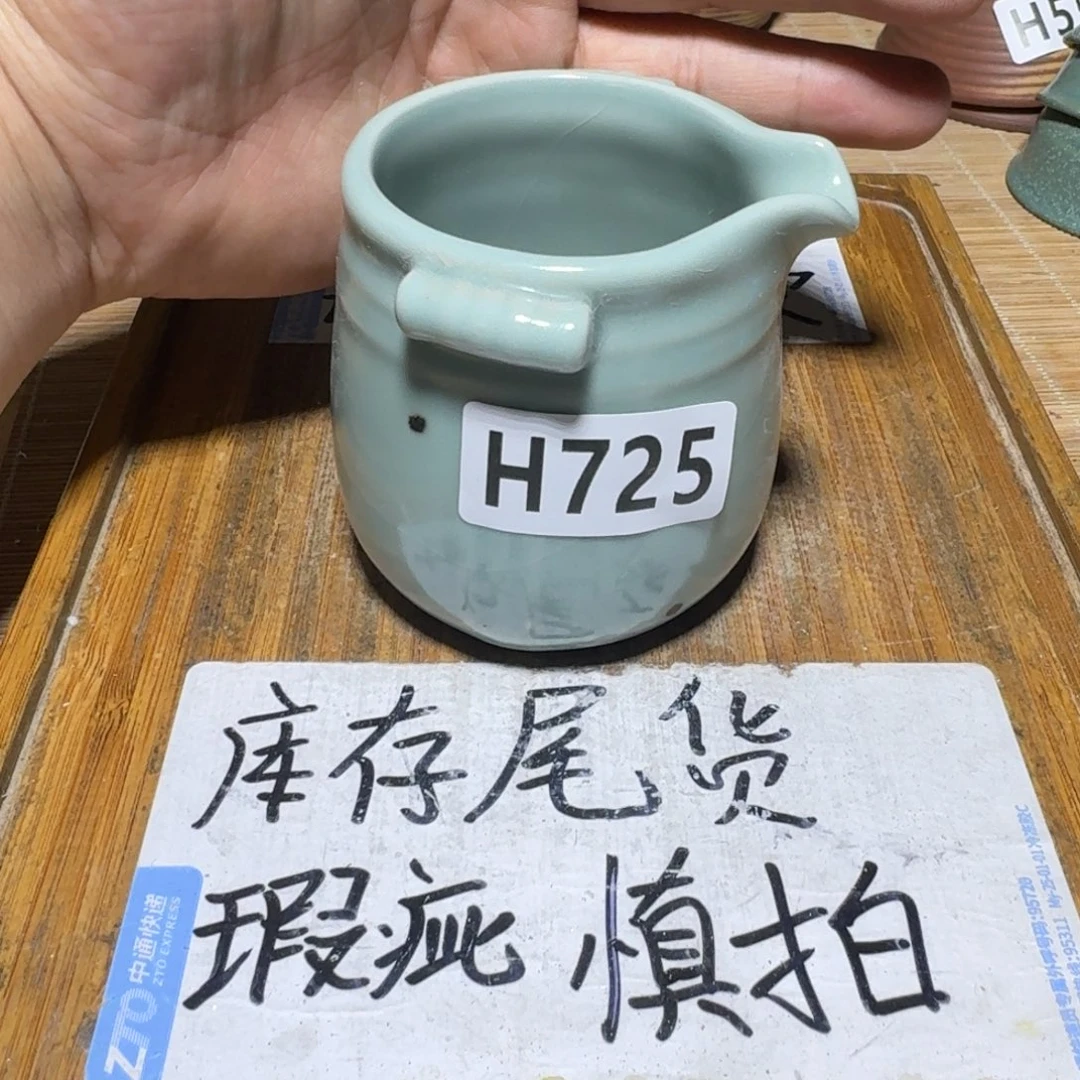 瑕疵介意勿拍陶瓷器皿B725