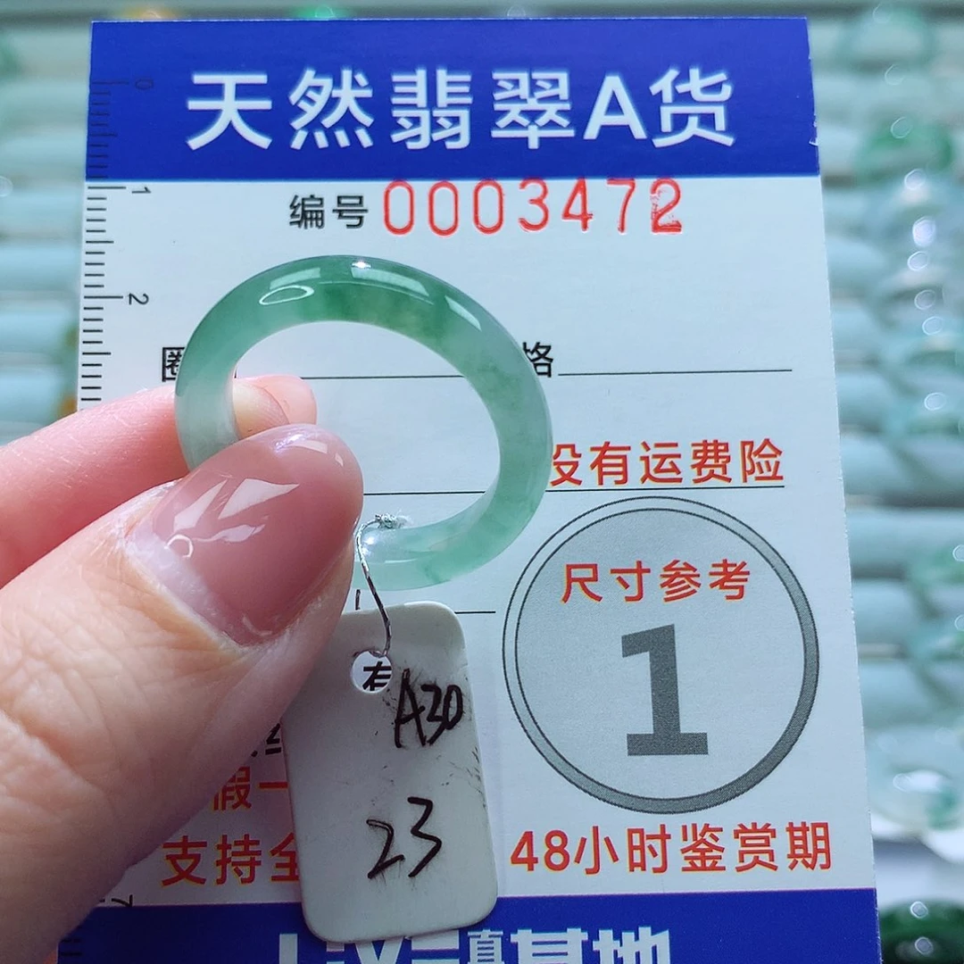 翡翠戒指未镶嵌戒指