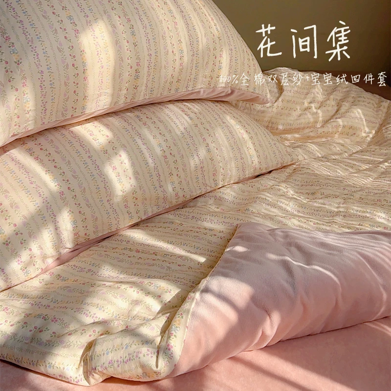 冬款加厚保暖棉（全棉双层纱）+宝宝绒四件套 单人三件套 保暖透气