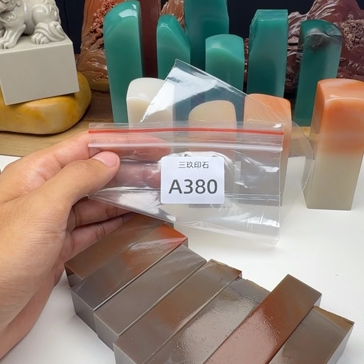 寿山石印石吉**王老挝 老挝 老挝