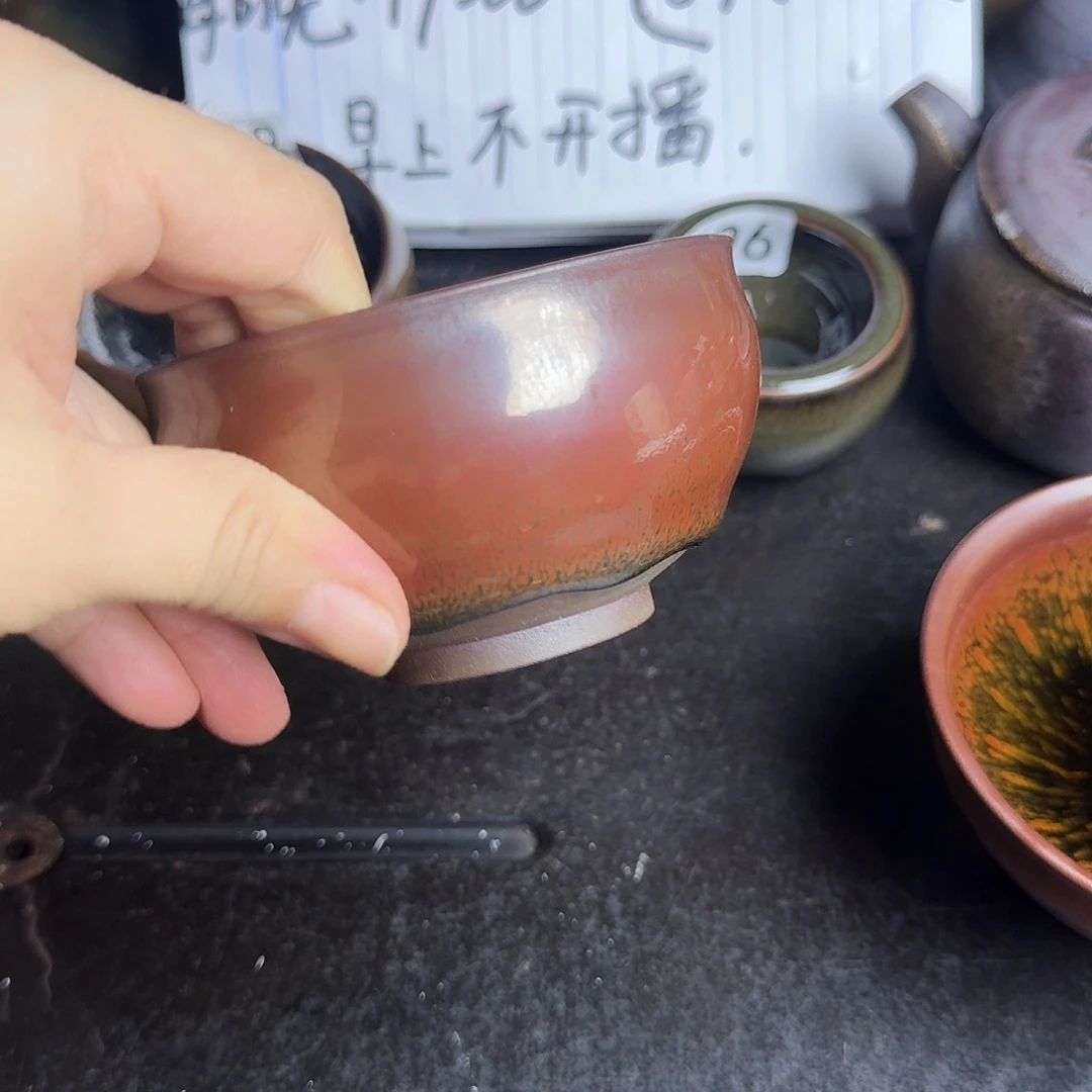 不***调茶盏着调哥定制亿12级主人杯