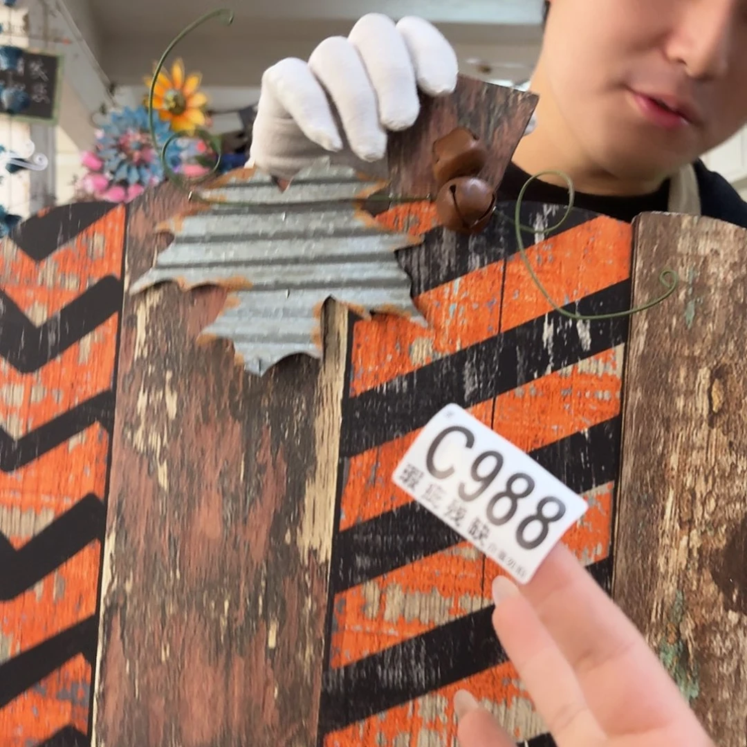 核桃木/黑胡桃（胡桃木）