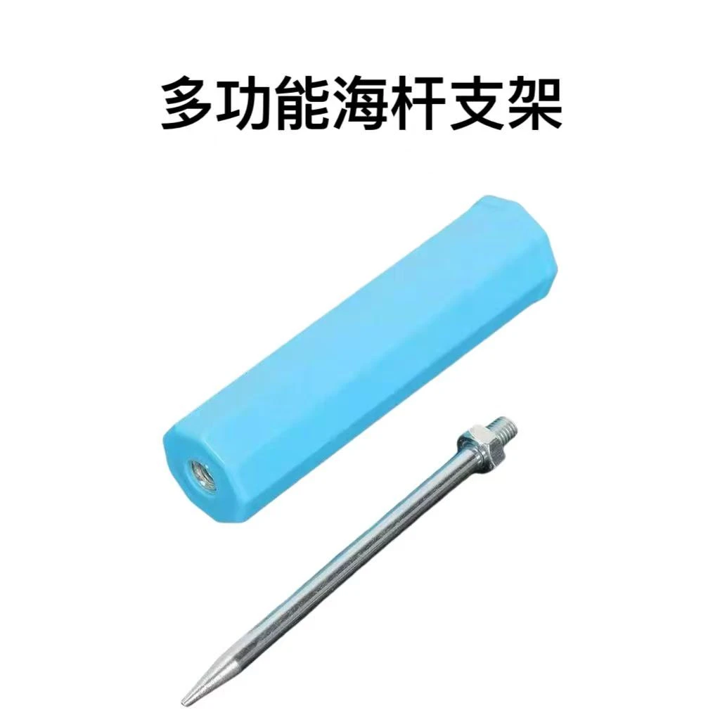 多功能海竿立竿器鱼竿地插筒抛竿立杆器插地杆桶路亚抛竿筒架渔具