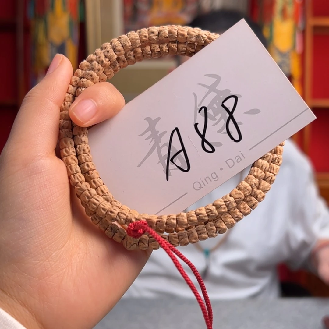 柏香籽/百香籽吊坠