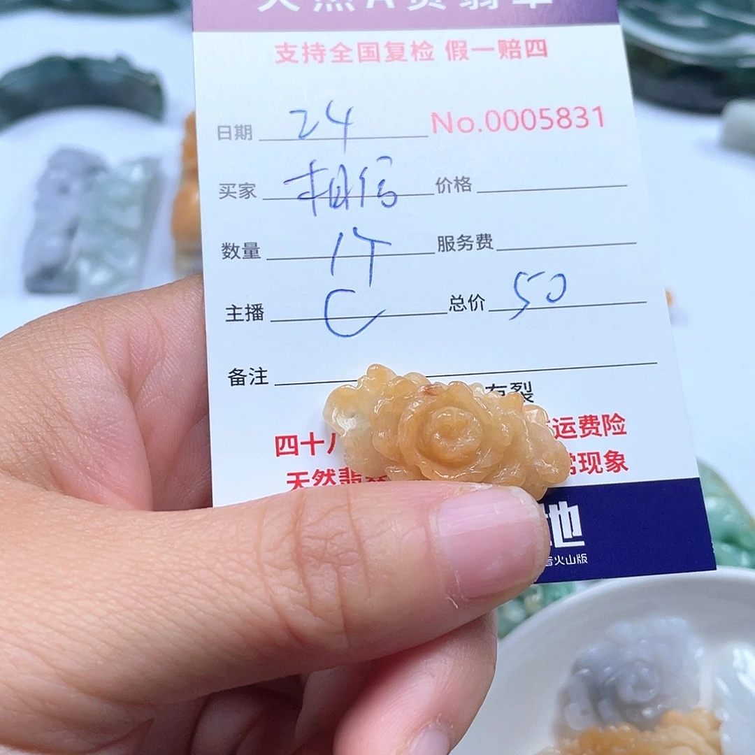 项圈未镶嵌翡翠相**果