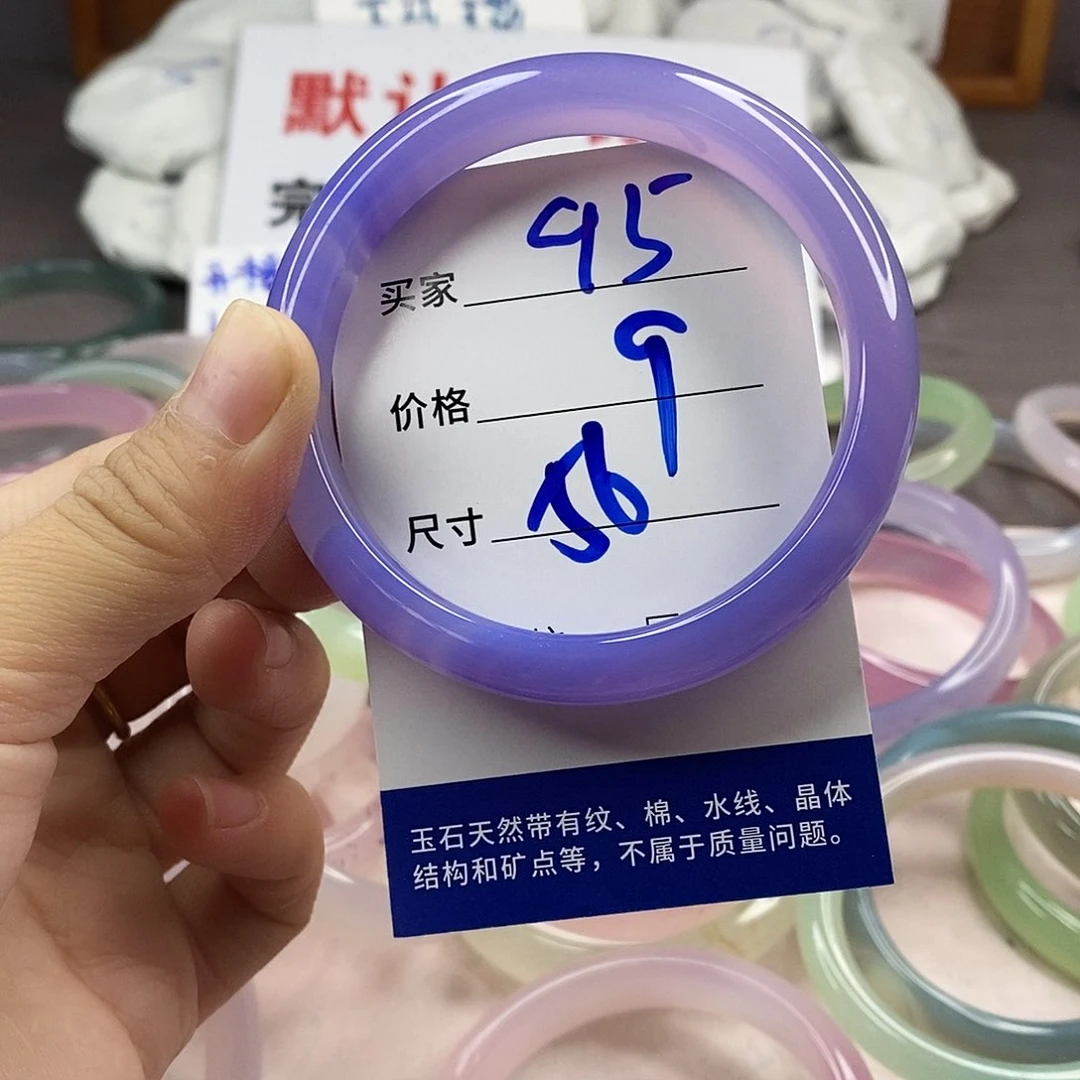 手镯玛瑙/玉髓未镶嵌95