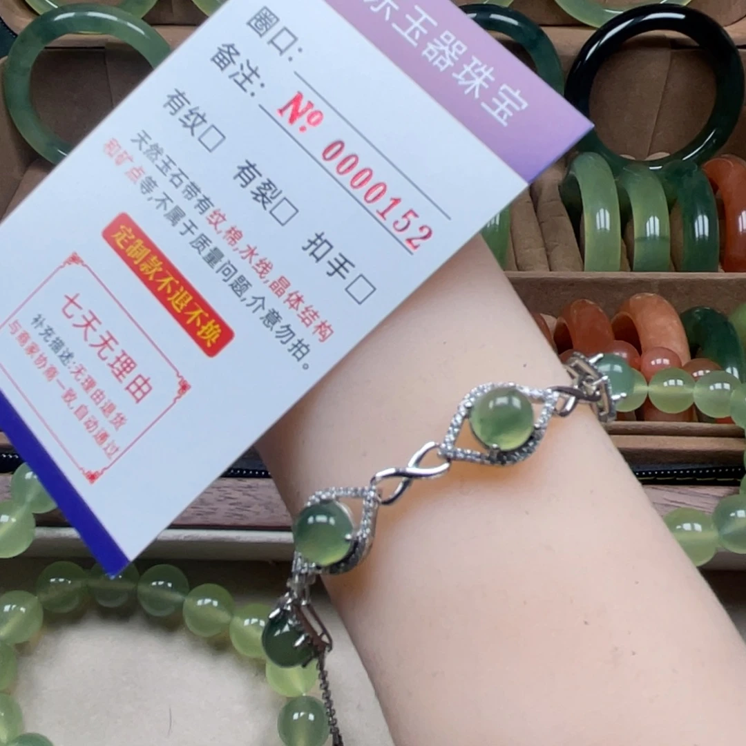 蛇纹石玉银S925镶嵌手链