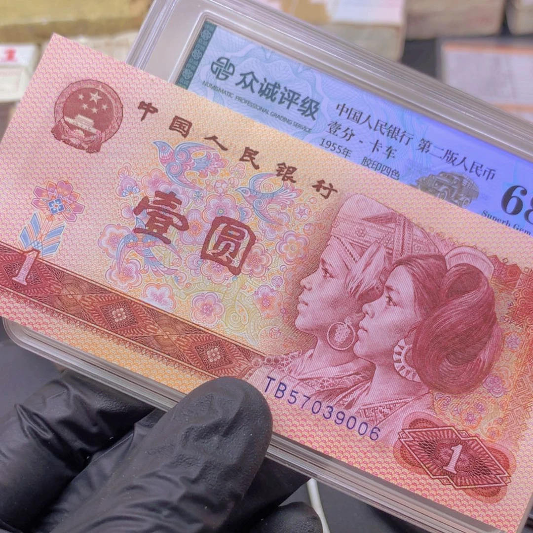 南***美阿龙说钱币精品专场