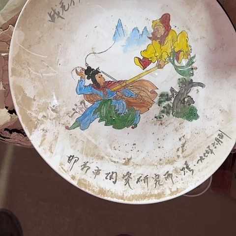 瓷片国营厂库存微瑕凹陷