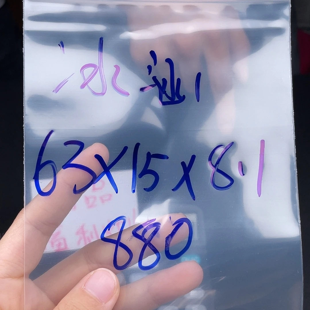 冰***涵纯铜硅胶所见即所得