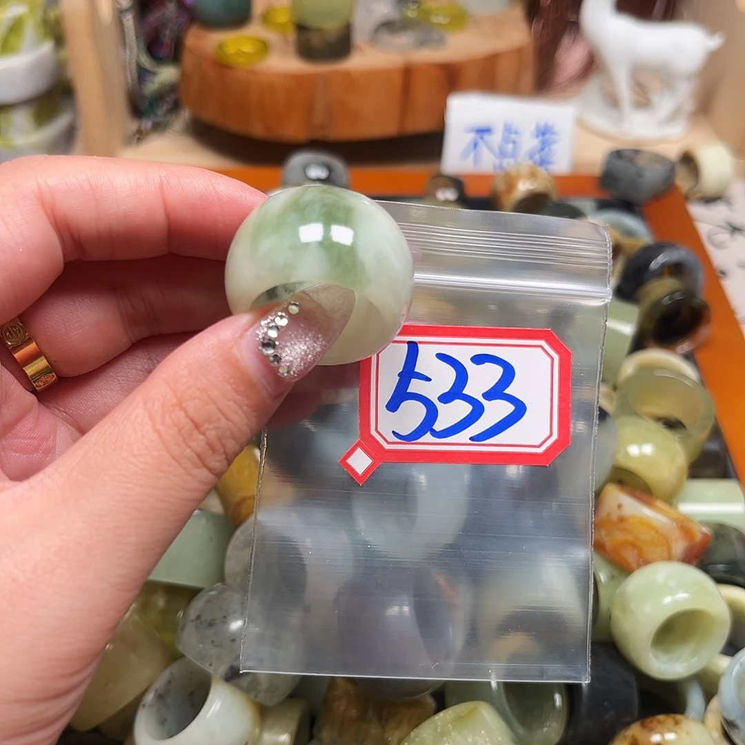 B***L蛇纹石玉未镶嵌戒指