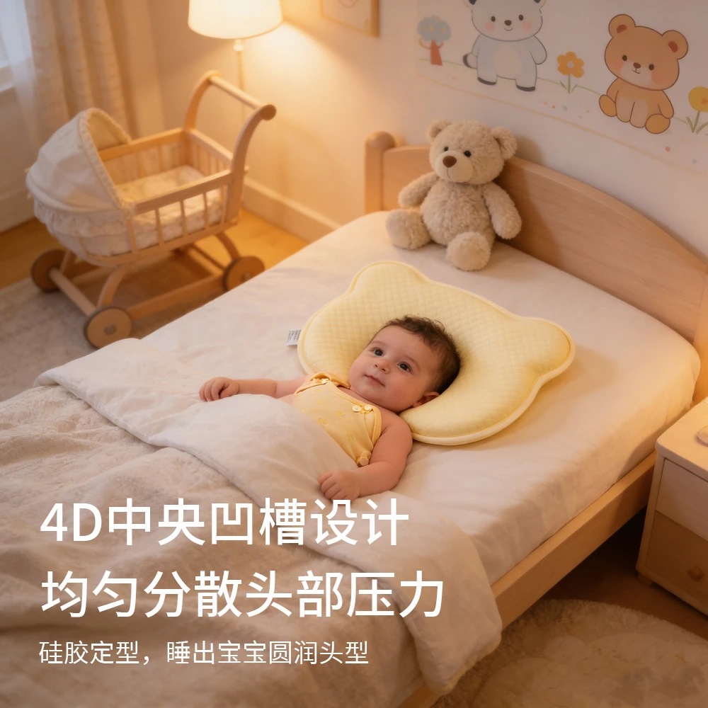新生儿定型枕婴儿防偏头0-6-12个月矫正头型宝宝睡圆头纯棉定型枕