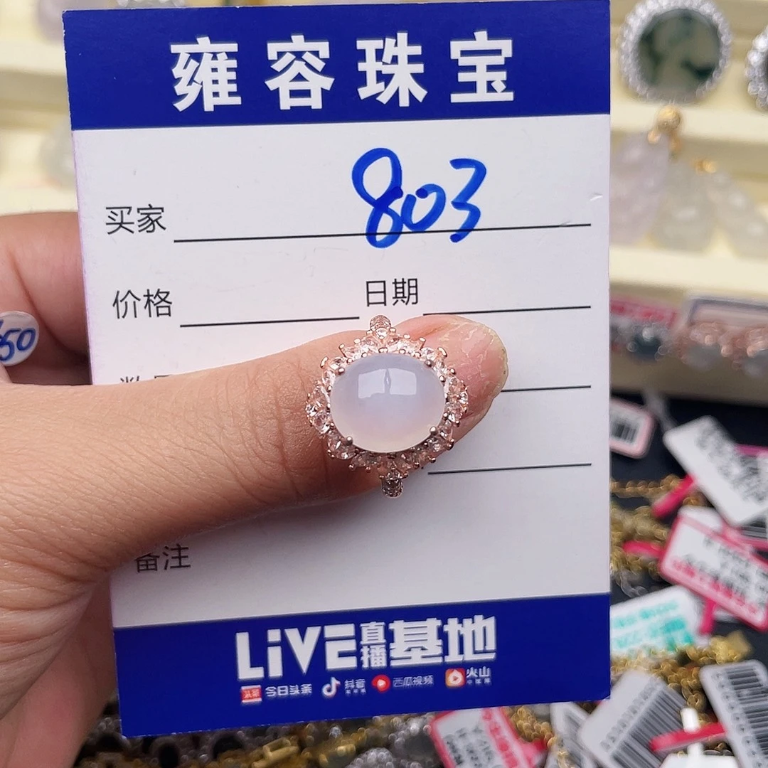 S****翡翠银S925镶嵌戒指