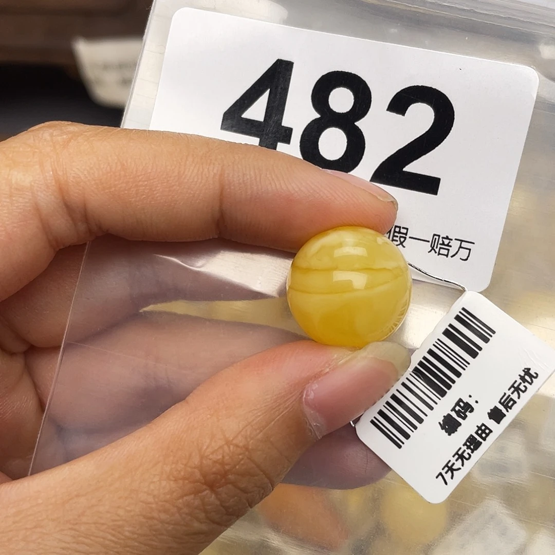 蜜蜡未镶嵌珠宝奇石粉16