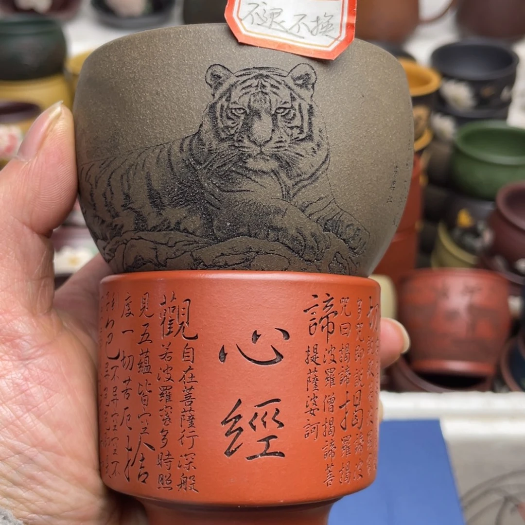 瑕疵处理 不退不换