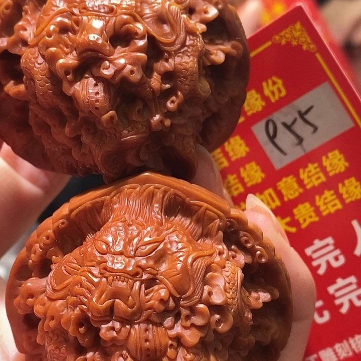 把件文玩核桃核桃核桃