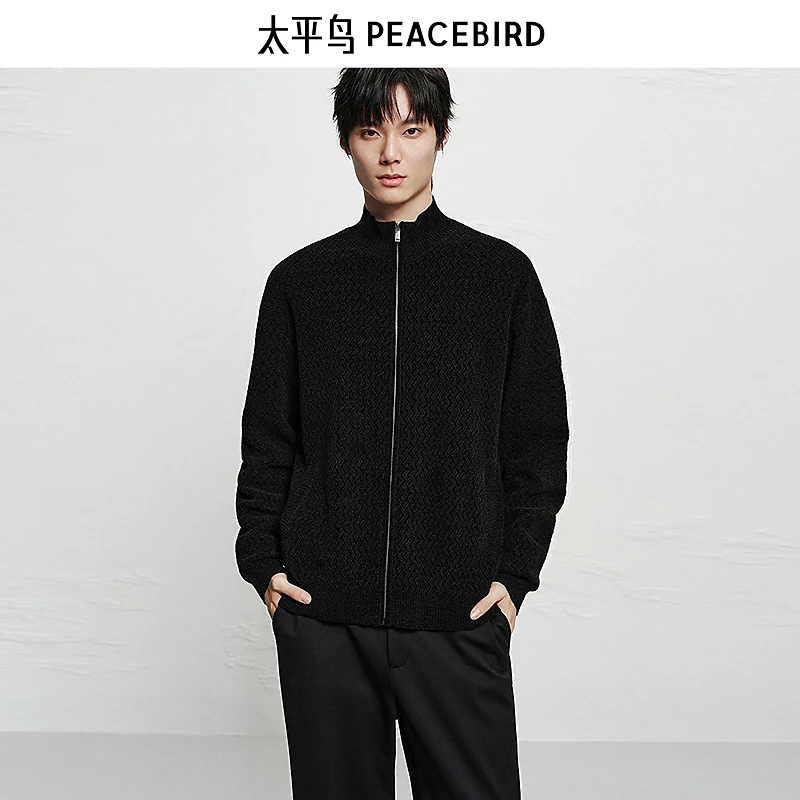 【商场同款】太平鸟男装拉链开衫立领宽松毛衫百搭时尚B2EAF413B