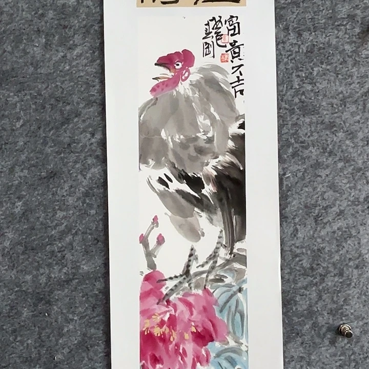 国画崔春刚国画70/17