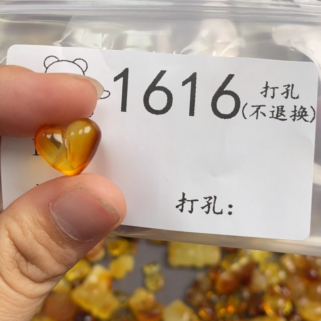 琥珀未镶嵌珠宝奇石