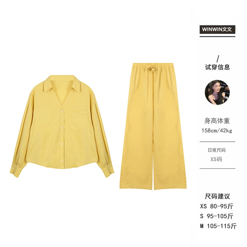 【轻氧套装】老钱感~文文私服 小韩版套装预WWX4TZ5493