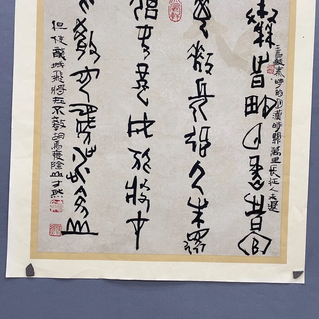 国画长乐轩画坊书画作品
