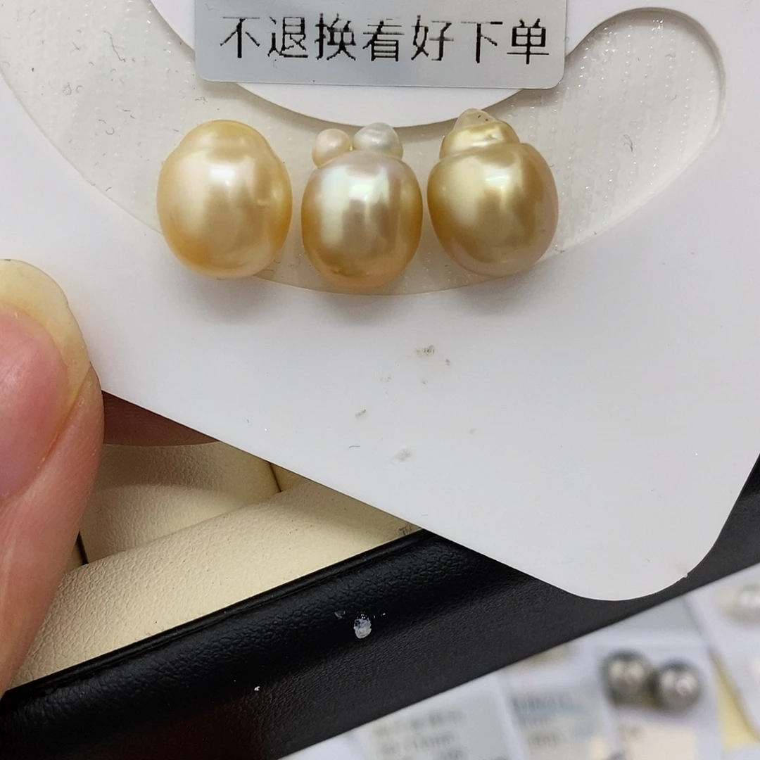 海水珍珠耳饰未镶嵌特价金珠三颗 无鉴赏