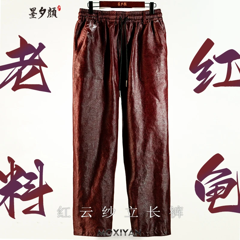 【墨夕颜】2026新款桑蚕丝男装 老料红龟休闲裤-MH-1169