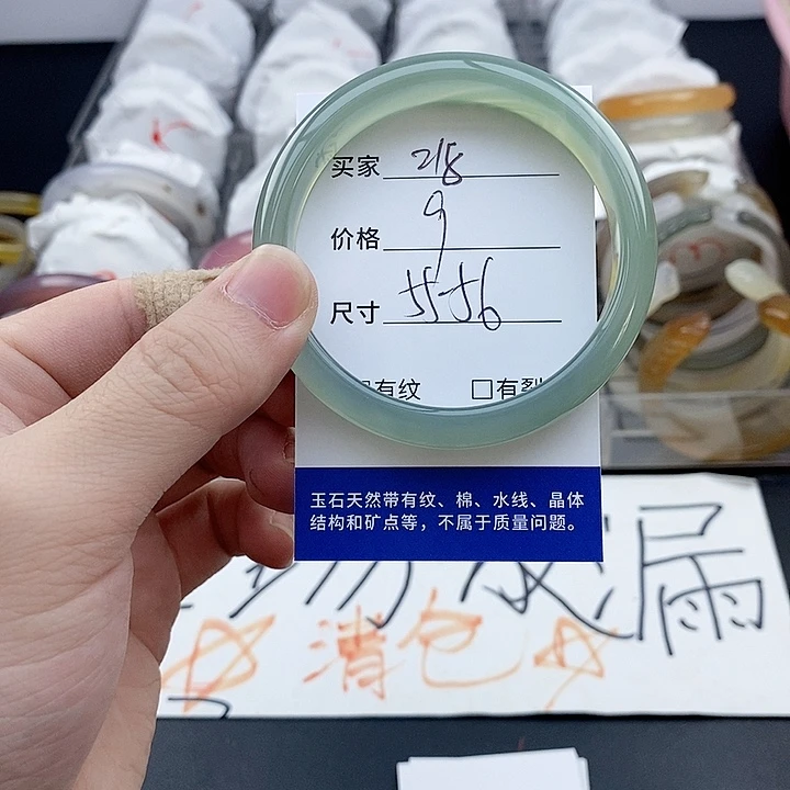 玛瑙/玉髓未镶嵌手镯218