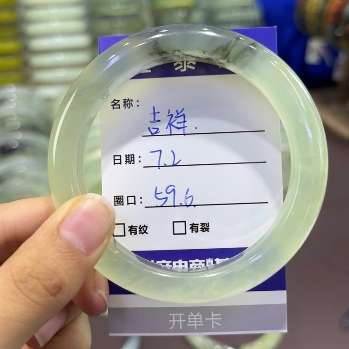 吉***宇蛇纹石玉合金手镯天然