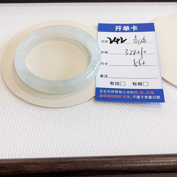 @***）未镶嵌手镯石英质玉～青