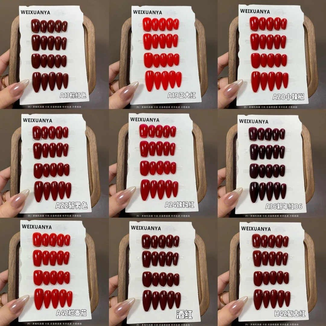 【红色系极致单色】新款纯手工穿戴甲显白纯色气质秋冬新年款美甲