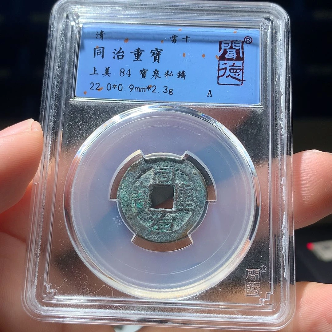 金属QY。钱钱钱钱钱1026