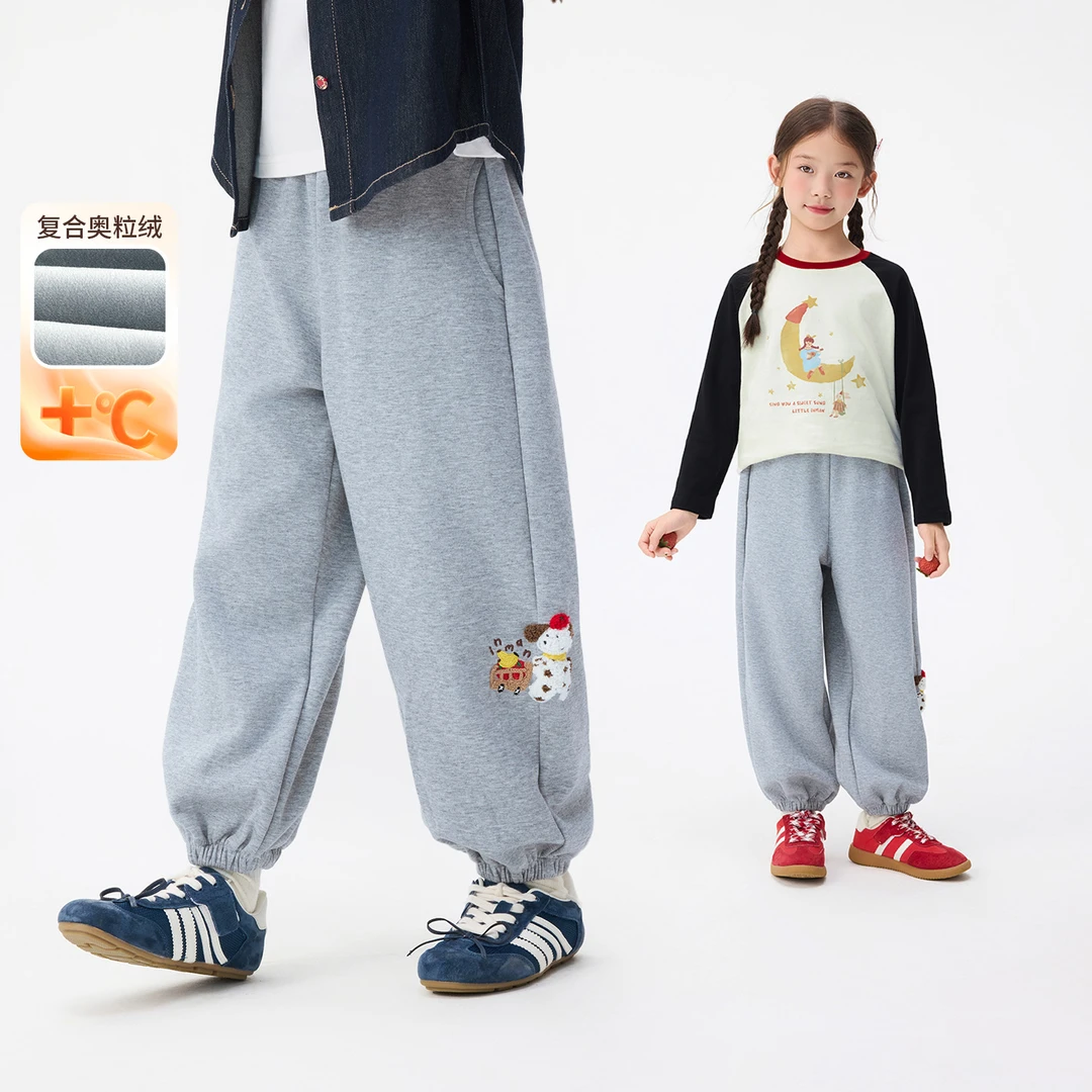 【裤子校服神器】小茵曼女童休闲卫裤时尚小狗刺绣25秋宽松束脚裤