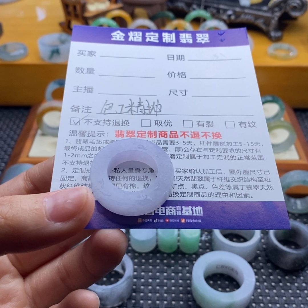 定制翡翠未镶嵌王*丽