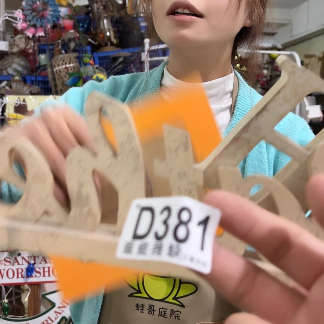 核桃木/黑胡桃（胡桃木）