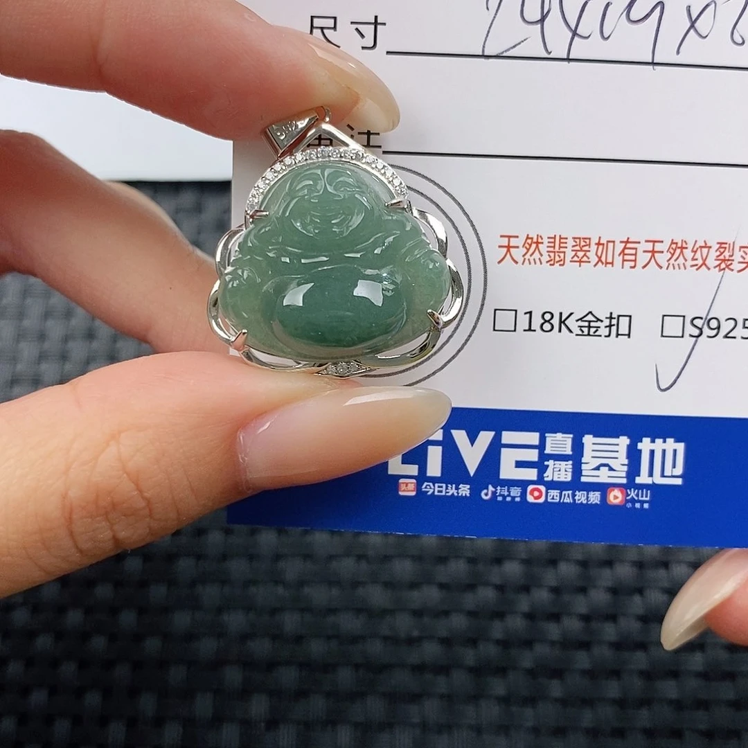 颈饰银S925镶嵌翡翠吊坠