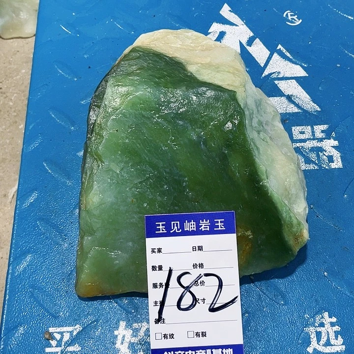 【闪购商品】蛇纹石玉珠宝奇石未镶嵌