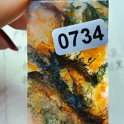 未镶嵌颈饰玛瑙/玉髓贤*