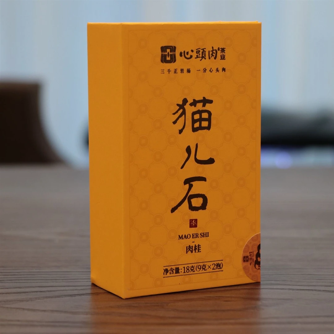 岩茶村心头肉岩茶猫儿石肉桂福建武夷山特级岩茶乌龙茶品鉴装