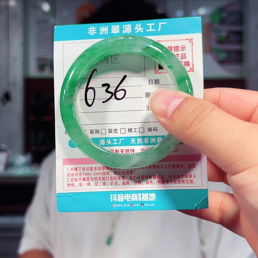 未镶嵌手镯石英质玉