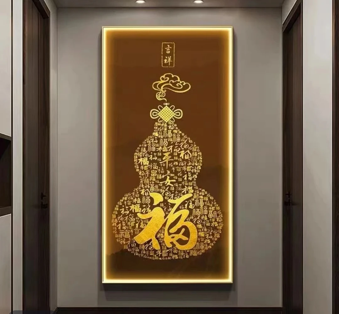 平安福葫芦百福进门玄关装饰画客厅过道走廊挂画晶瓷立体镶钻框画