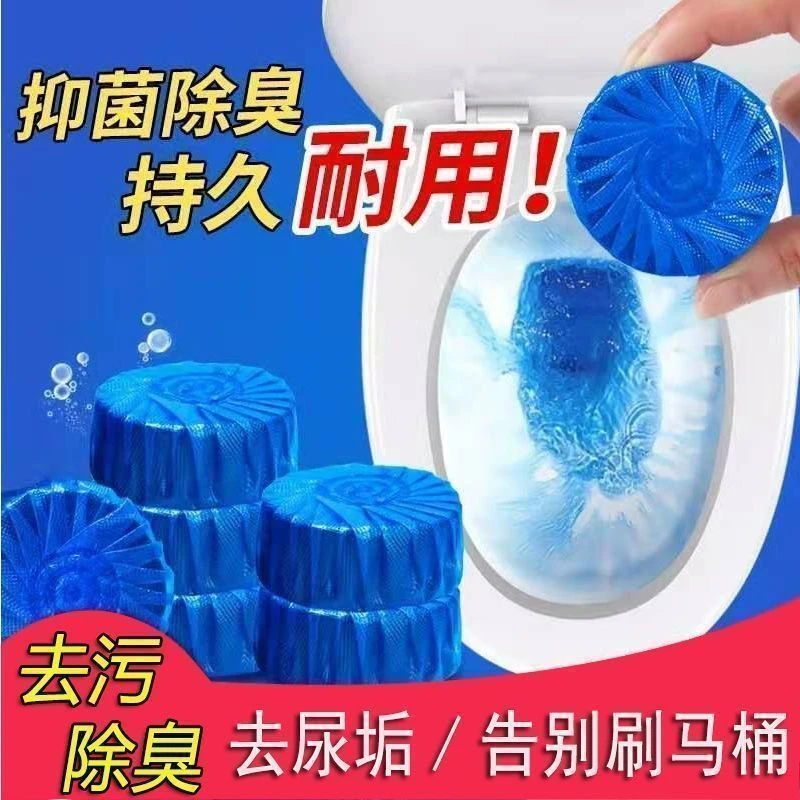 洁厕宝香氛洁厕块厕所马桶清洁剂持久留香强效清洁厕凝胶栀子花香