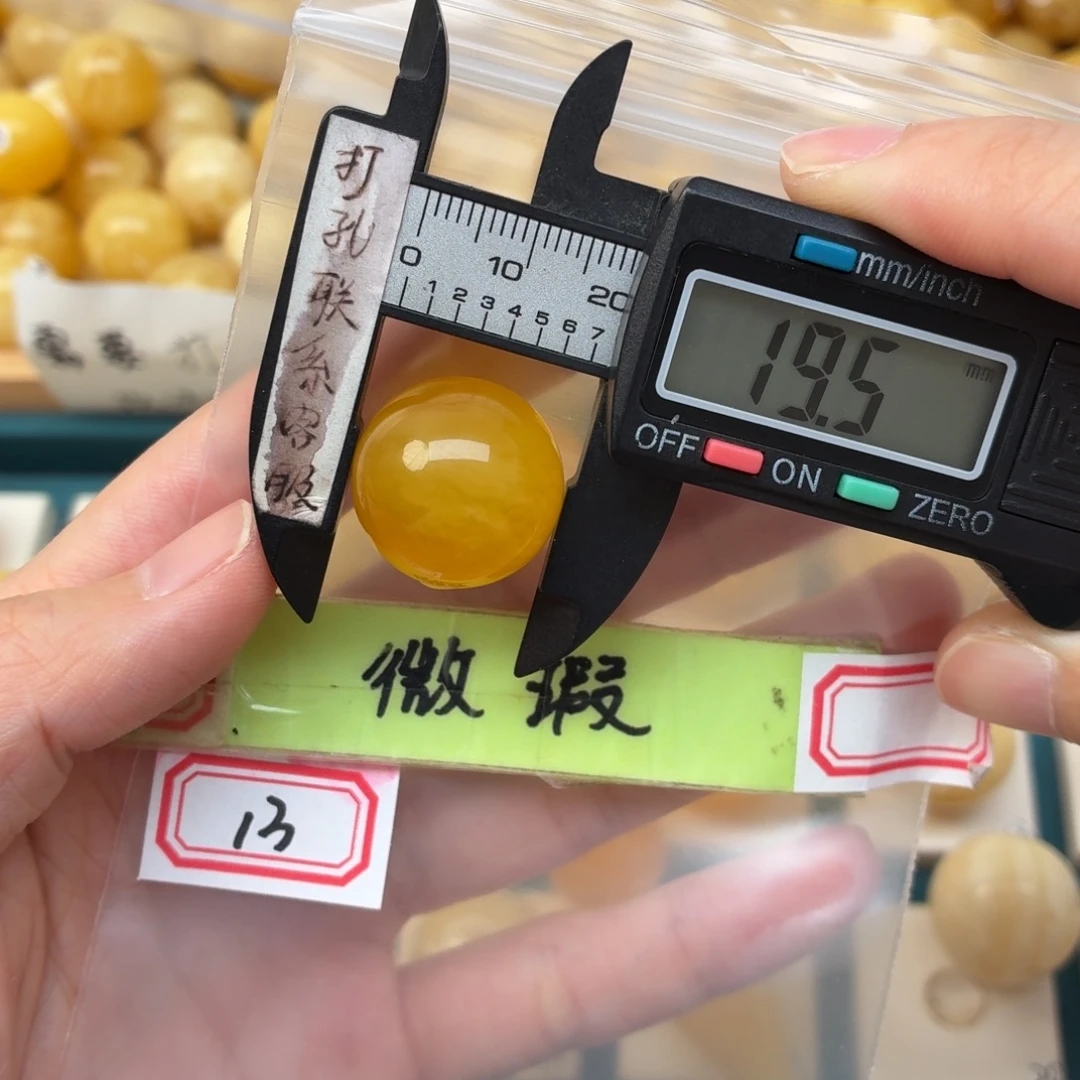 蜜蜡未镶嵌裸石微瑕