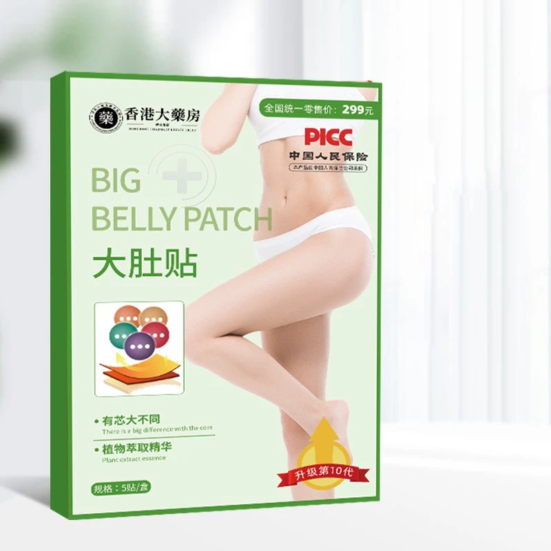 uruklax qapliki用心甄选优选品质植物草本萃取温和艾草贴